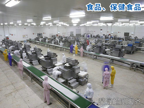 食品、保健食品